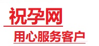 富民捐卵试管助孕机构-代媽网
